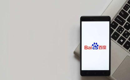 百度搜索資源平台移動落地(dì)頁檢測工(gōng)具注意事(shì)項有(yǒu)哪些(xiē)