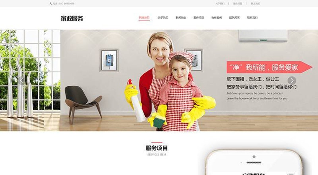 案例展示一(yī)